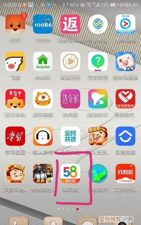 怎么在58同城发布广告，58同城应该怎么样发布信息