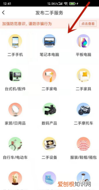怎么在58同城发布广告，58同城应该怎么样发布信息