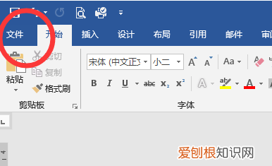 word怎么去掉小箭头，怎么清除word里面的小箭头符号