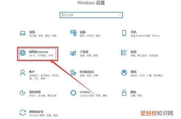 win0电脑如何连接无线网络