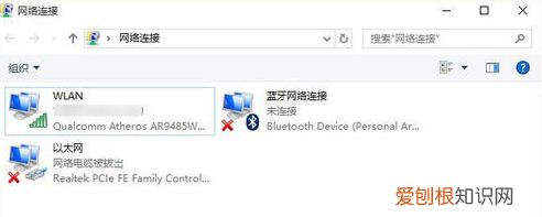 win0电脑如何连接无线网络