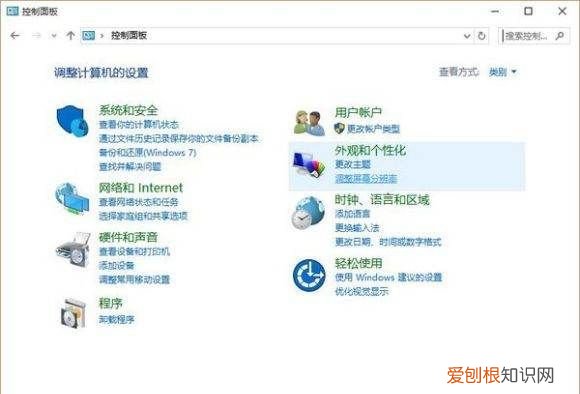win0电脑如何连接无线网络