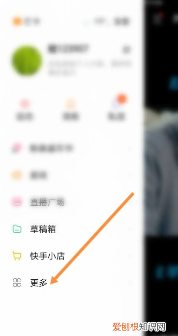 快手二维码在哪里，《快手》扫一扫功能位置入口