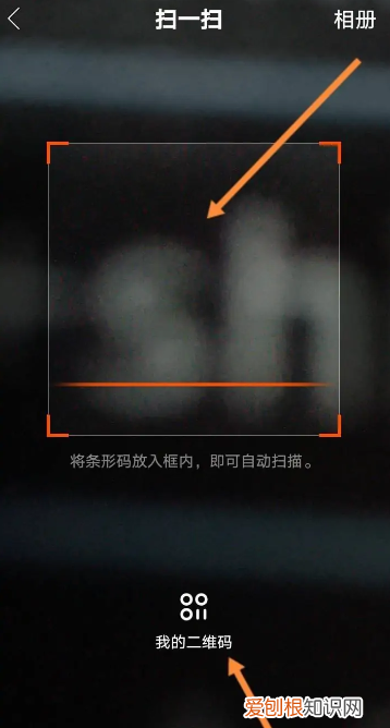 快手二维码在哪里，《快手》扫一扫功能位置入口