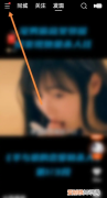 快手二维码在哪里，《快手》扫一扫功能位置入口