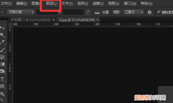 ps中怎么调分辨率，ps分辨率该怎么样调