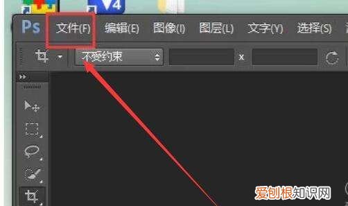 ps中怎么调分辨率，ps分辨率该怎么样调