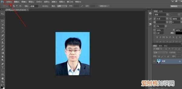 ps怎么改大小，怎么样才能调整ps大小