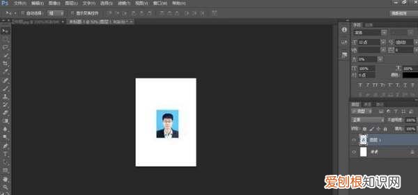 ps怎么改大小，怎么样才能调整ps大小