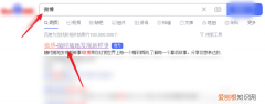 在哪发表微博