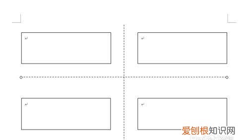 word文档如何才能插入虚线