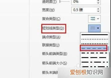word文档如何才能插入虚线