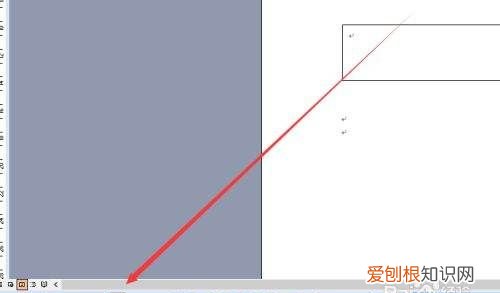 word文档如何才能插入虚线