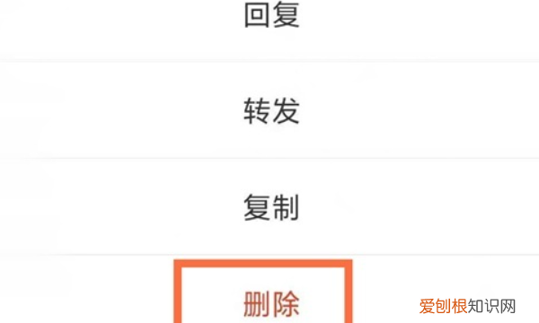 应该怎样删除微博评论，怎么样删除微博评论记录