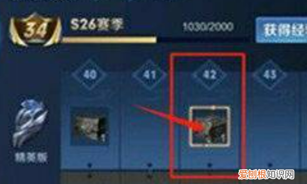 王者荣耀怎么改名字，王者荣耀是怎么改名字的