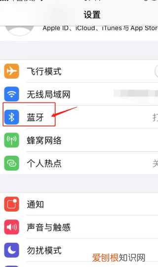 苹果蓝牙名字怎么改，苹果手机蓝牙名称应该怎么样更改