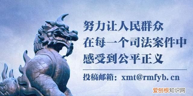 法官队伍光影故事 一个用生命捍卫司法的电影