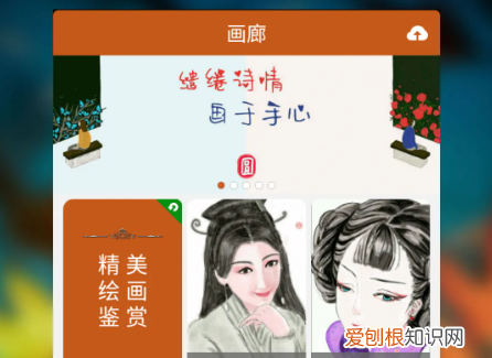 手机绘画教程自学，如何在手机上自学绘画