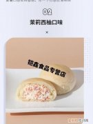 大酥生冰面包保质期，短期面包过了保质期还能吃嘛