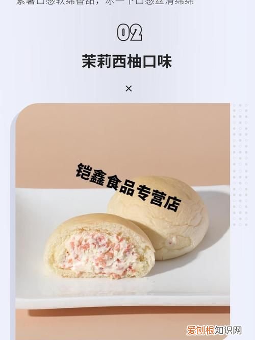 大酥生冰面包保质期，短期面包过了保质期还能吃嘛