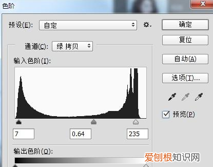 怎么快速用ps抠图,ps快速选择工具怎么抠图