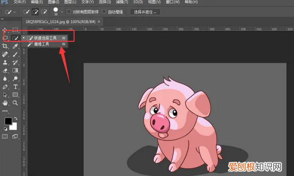怎么快速用ps抠图,ps快速选择工具怎么抠图