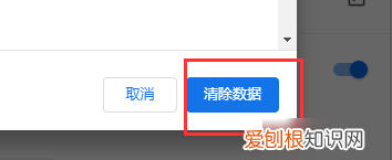 如何快速清除浏览器数据,浏览器缓存怎么清除快捷键