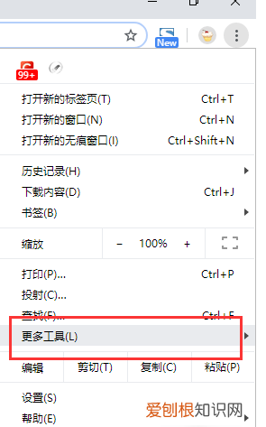 如何快速清除浏览器数据,浏览器缓存怎么清除快捷键