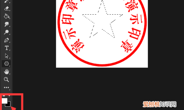 PS怎样才能画五角星，ps里怎么画五角星图案