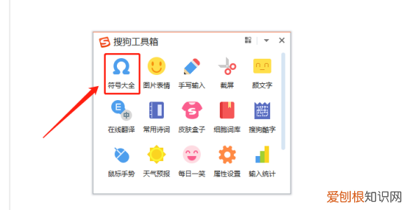 电脑平方米符号该如何才能打m2