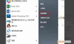 如何将电脑声音调大，电脑音量应该怎么样调大