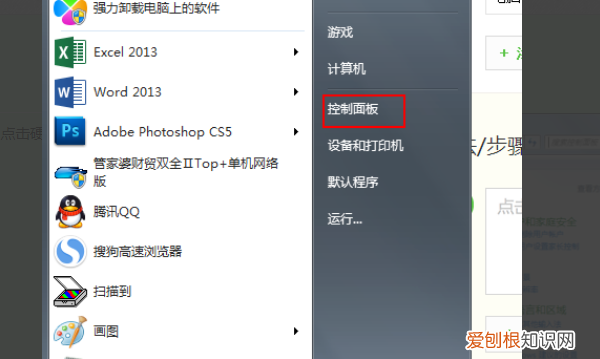 如何将电脑声音调大，电脑音量应该怎么样调大