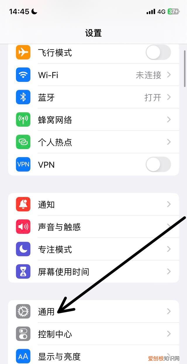 苹果手机的蓝牙名字怎么改，苹果蓝牙名称怎么修改方法