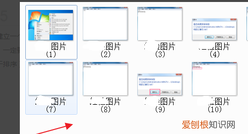 如何快速批量修改名称，怎么快速提取照片的命名