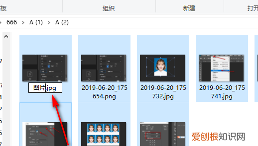 如何快速批量修改名称，怎么快速提取照片的命名