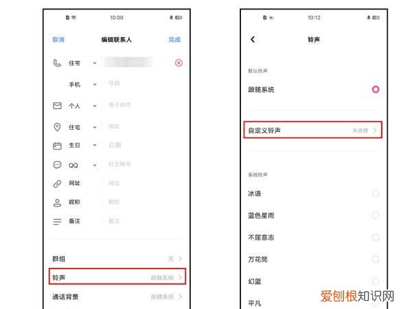 如何设置手机的铃声，如何给华为手机设置手机铃声短视频