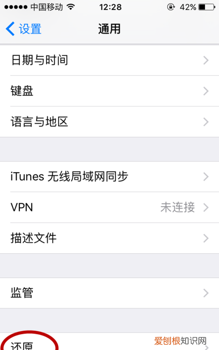 苹果5s怎么恢复出厂设置，苹果5s恢复出厂设置在哪里