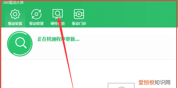 怎么查看电脑的型号，怎么样查看电脑的型号