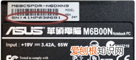 怎么查看电脑的型号，怎么样查看电脑的型号