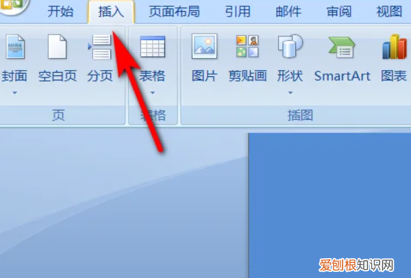 word如何改页码，word如何设置页码从指定页开始
