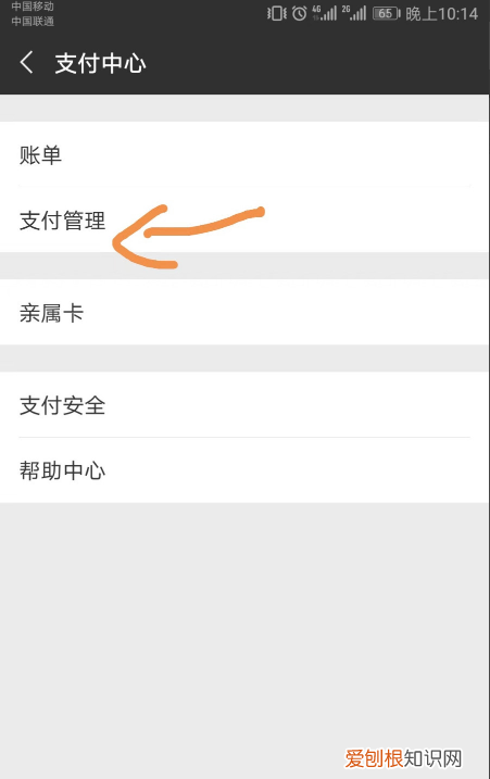 转账怎么退还给别人