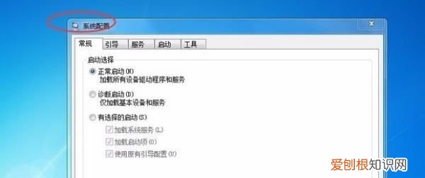 电脑应用自启动在哪里设置,怎么设置电脑开机后软件自动开启