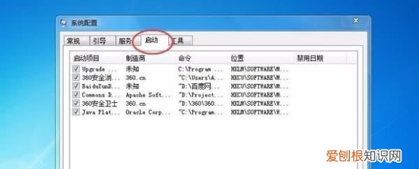 电脑应用自启动在哪里设置,怎么设置电脑开机后软件自动开启