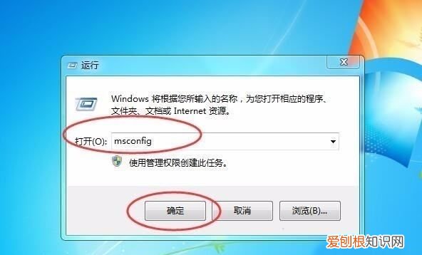 电脑应用自启动在哪里设置,怎么设置电脑开机后软件自动开启