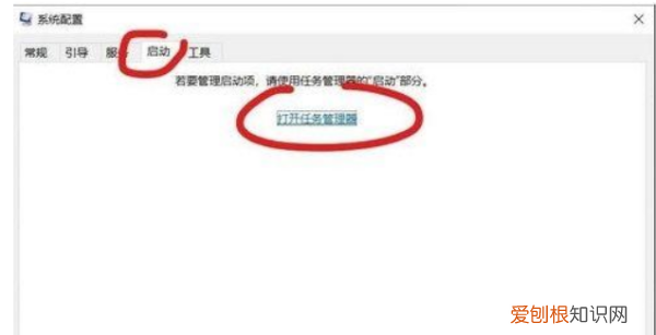 电脑应用自启动在哪里设置,怎么设置电脑开机后软件自动开启