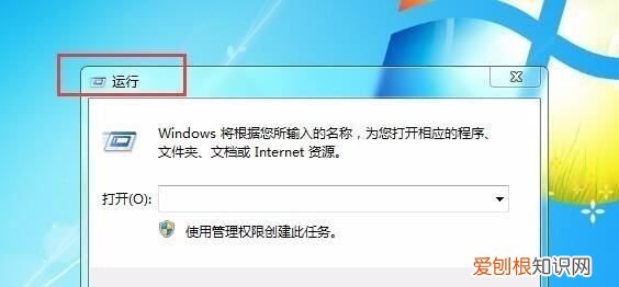 电脑应用自启动在哪里设置,怎么设置电脑开机后软件自动开启