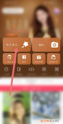 要怎样才能用美图秀秀抠图