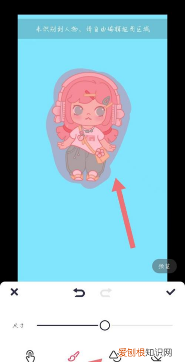 要怎样才能用美图秀秀抠图