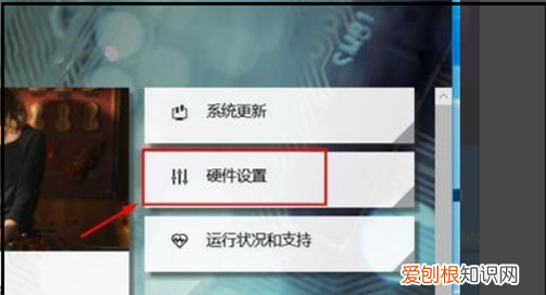 键盘背光时间怎么调，戴尔游匣g3键盘灯怎么开