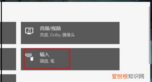 键盘背光时间怎么调，戴尔游匣g3键盘灯怎么开